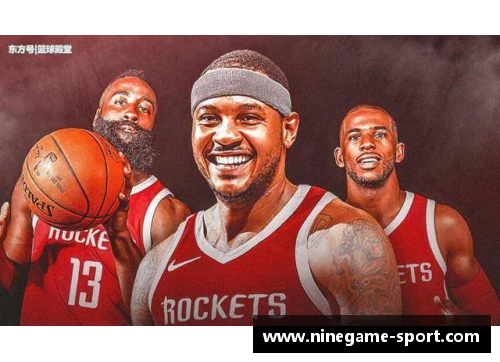 火箭球员表现与展望：技术突破与战术创新的双重挑战