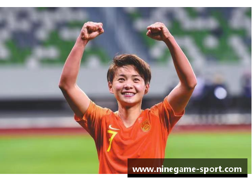 华夏幸福15号球员：探寻他的足球人生与精彩时刻